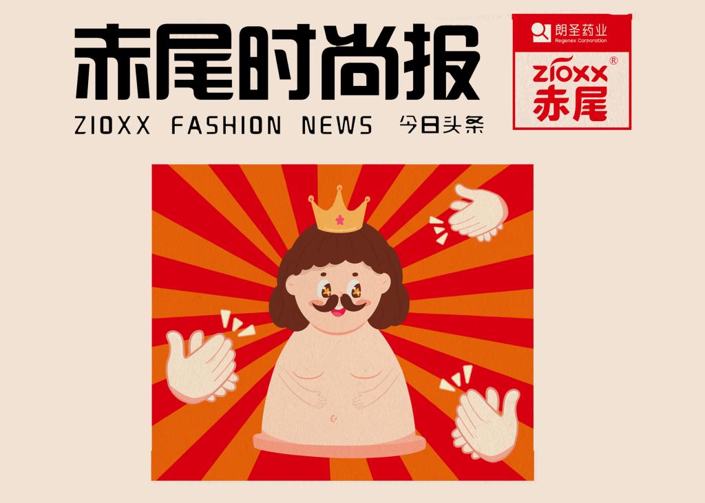 古天乐代言太阳集团138