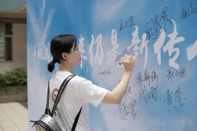 古天乐代言太阳集团138