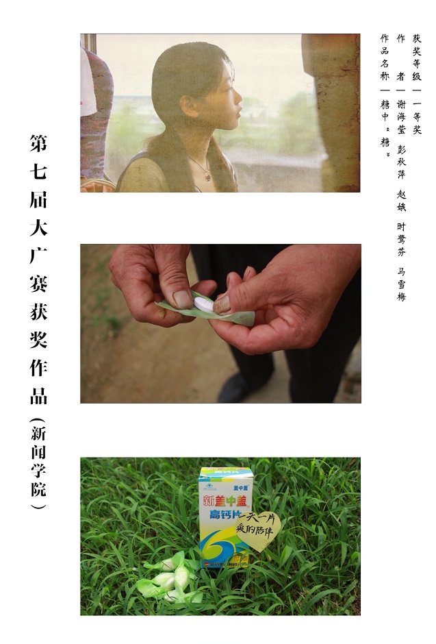 古天乐代言太阳集团138