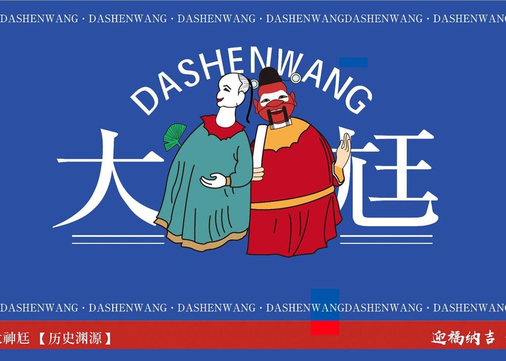 古天乐代言太阳集团138