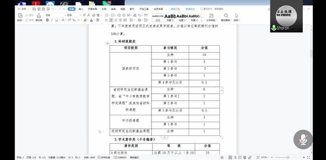 2D73DFCDF02606B4DB97F505BAAB8483