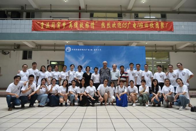 古天乐代言太阳集团138