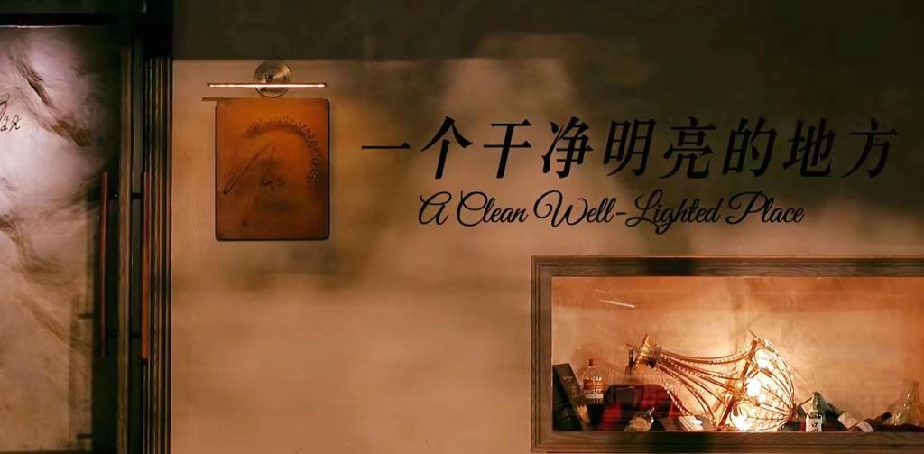 古天乐代言太阳集团138