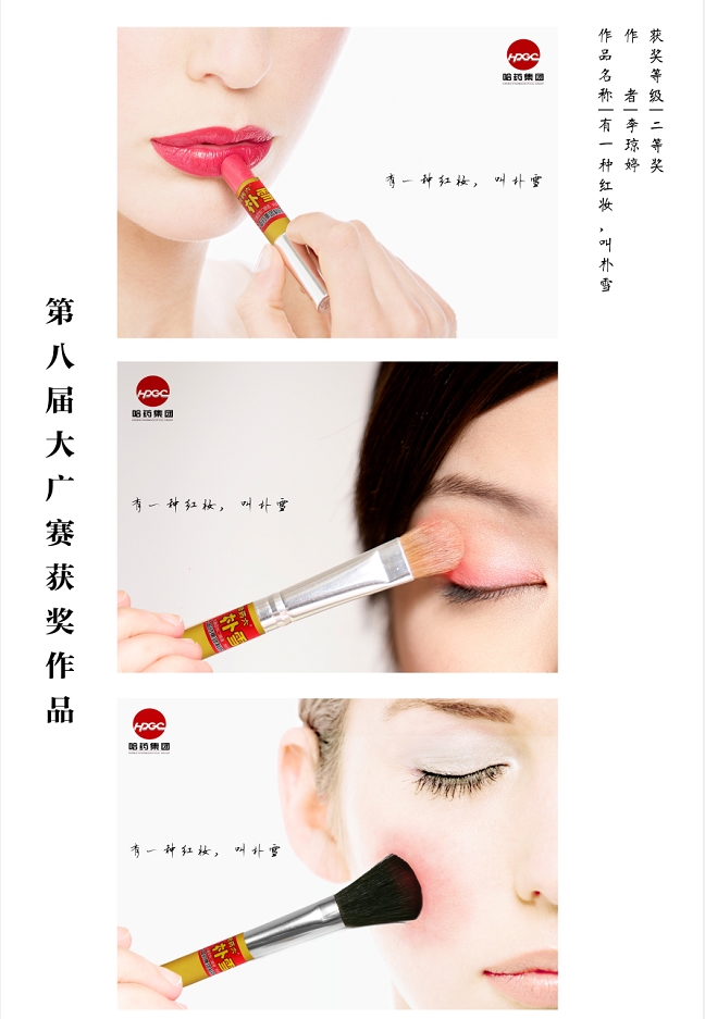 古天乐代言太阳集团138