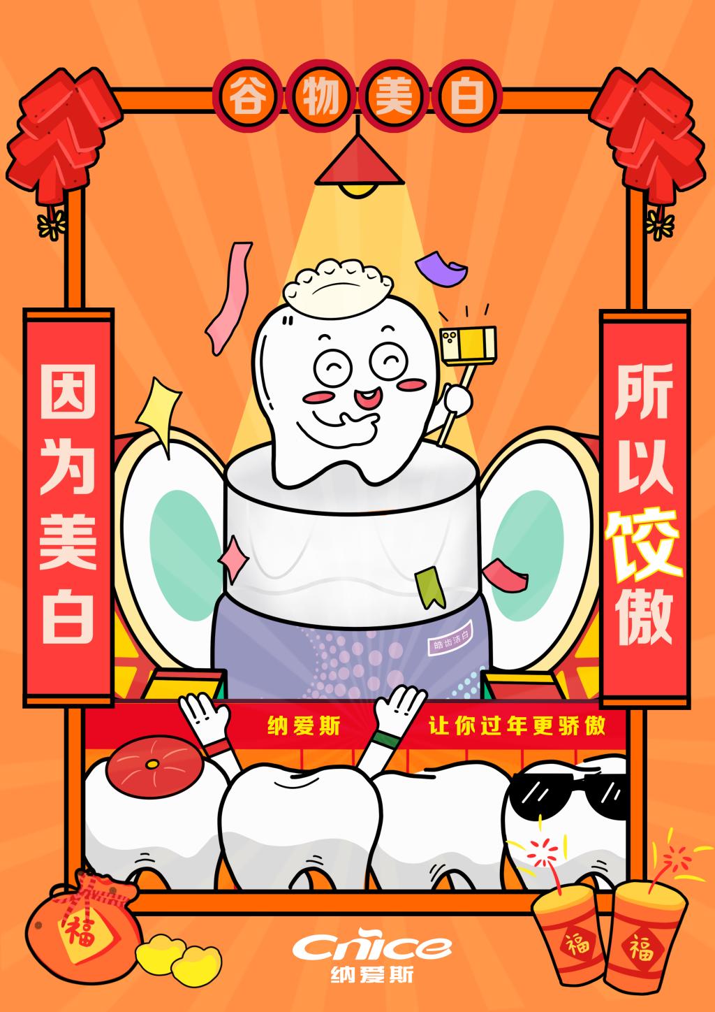 古天乐代言太阳集团138