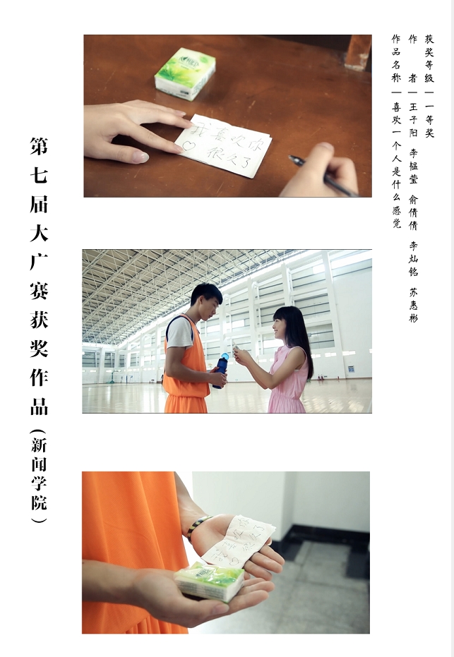 古天乐代言太阳集团138