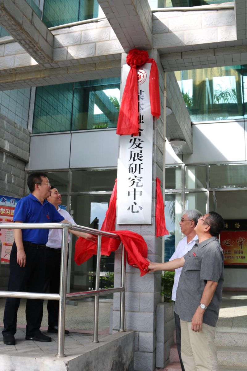 古天乐代言太阳集团138